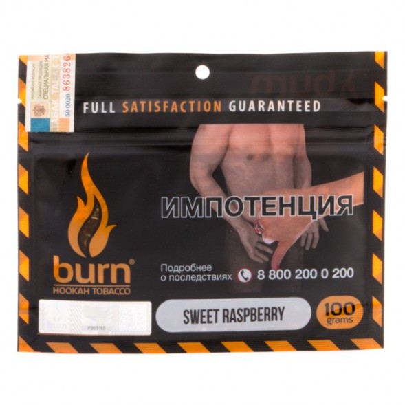 Табак Burn - Sweet Raspberry (Сочная Малина, 100 грамм) купить в Барнауле