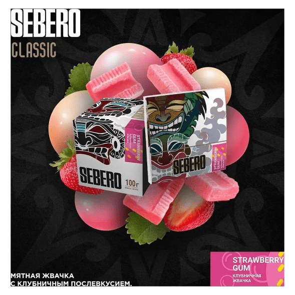 Табак Sebero - Strawberry Gum (Клубничная Жвачка, 100 грамм) купить в Барнауле