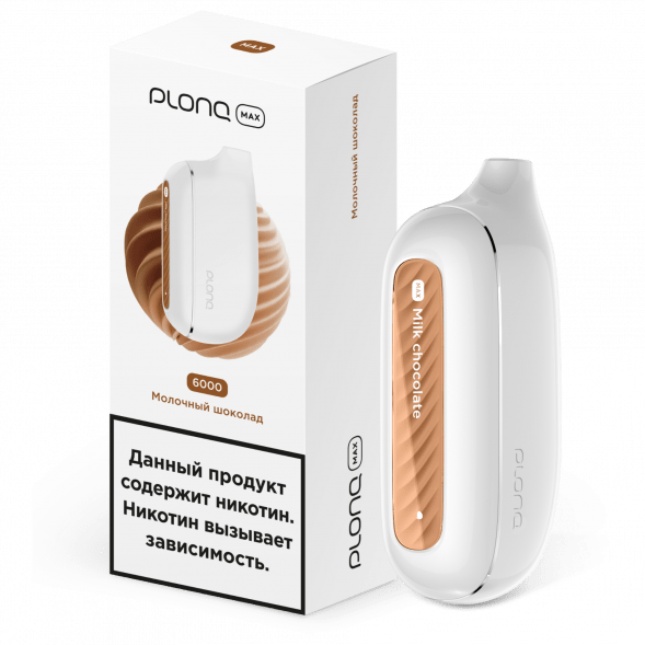 PLONQ MAX - Молочный Шоколад (6000 затяжек) купить в Барнауле