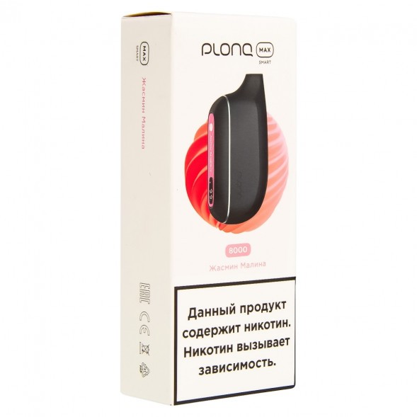 PLONQ MAX SMART - Жасмин Малина (8000 затяжек) купить в Барнауле