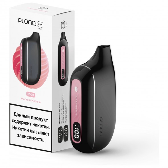 PLONQ MAX SMART - Жасмин Малина (8000 затяжек) купить в Барнауле
