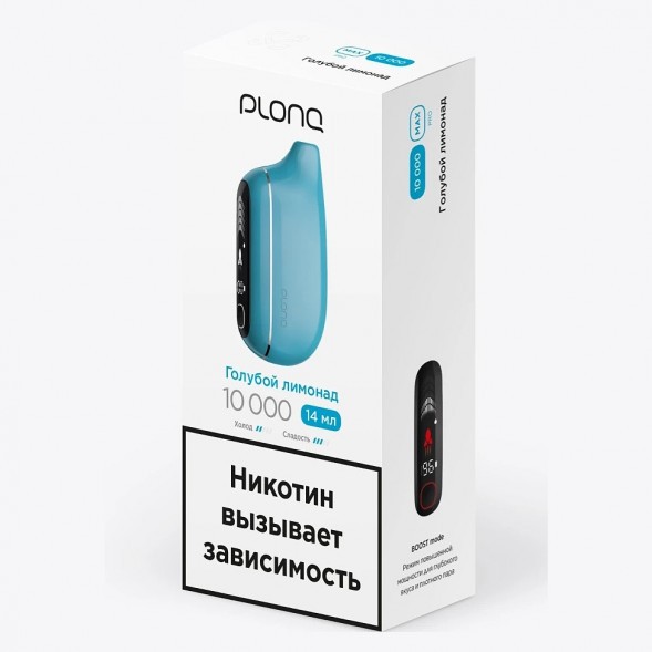 PLONQ MAX PRO - Голубой Лимонад (10000 затяжек) купить в Барнауле