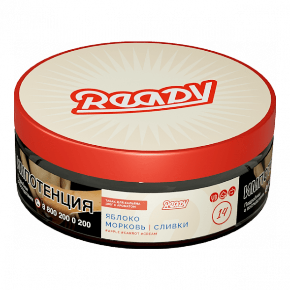 Табак Ready - №14 Vitamix /Apple Carrot Cream (Яблоко, Морковь, Сливки, 100 грамм) купить в Барнауле