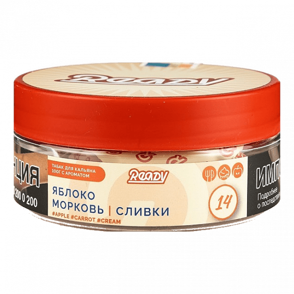 Табак Ready - №14 Vitamix /Apple Carrot Cream (Яблоко, Морковь, Сливки, 100 грамм) купить в Барнауле