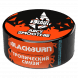 Табак BlackBurn - Juicy Smoothie (Тропический Смузи, 25 грамм) купить в Барнауле