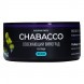 Смесь Chabacco MEDIUM - Ice Grape (Освежающий Виноград, 25 грамм) купить в Барнауле