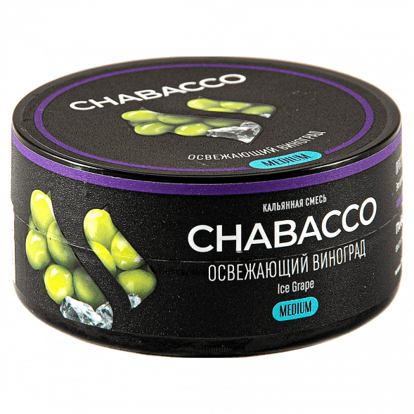 Смесь Chabacco MEDIUM - Ice Grape (Освежающий Виноград, 25 грамм) купить в Барнауле