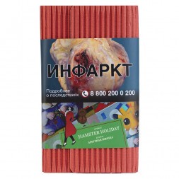 Табак Satyr - Hamster Holiday (Арбузная Жвачка, 100 грамм)