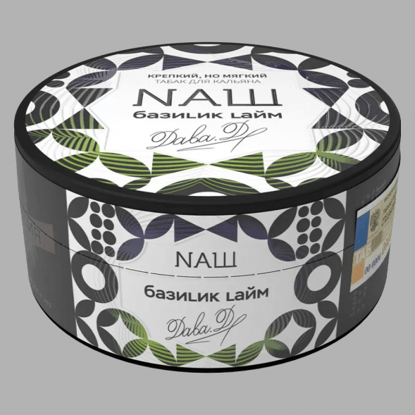 Табак NАШ - Базилик Лайм (200 грамм) купить в Барнауле