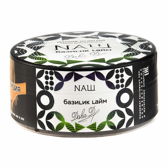 Табак NАШ - Базилик Лайм (200 грамм) купить в Барнауле