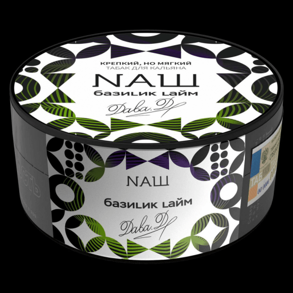 Табак NАШ - Базилик Лайм (200 грамм) купить в Барнауле