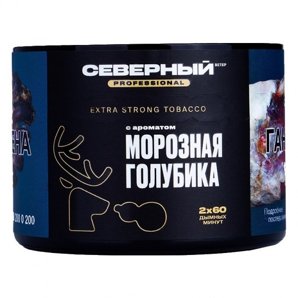 Табак Северный Professional - Морозная Голубика (40 грамм) купить в Барнауле