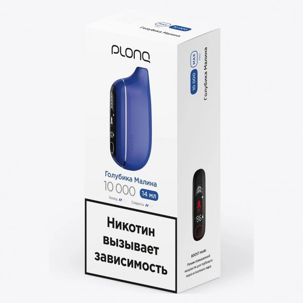 PLONQ MAX PRO - Голубика Малина (10000 затяжек) купить в Барнауле