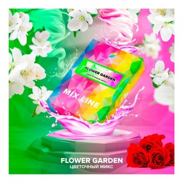 Табак Spectrum Mix Line - Flower Garden (Цветочный Микс, 40 грамм) купить в Барнауле