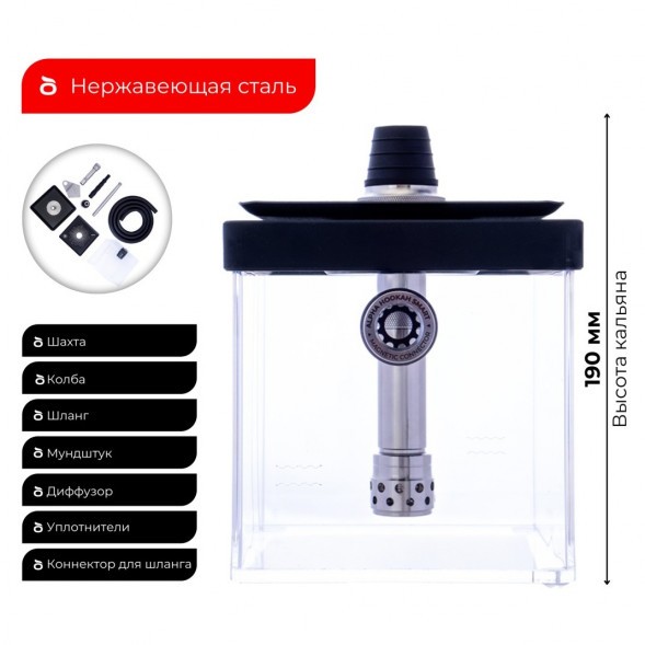 Кальян Alpha Hookah - SMART BOX купить в Барнауле