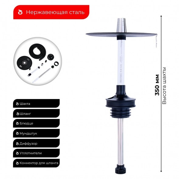 Кальян MISHA Rebel - Moonlight (Белый, Без Колбы) купить в Барнауле