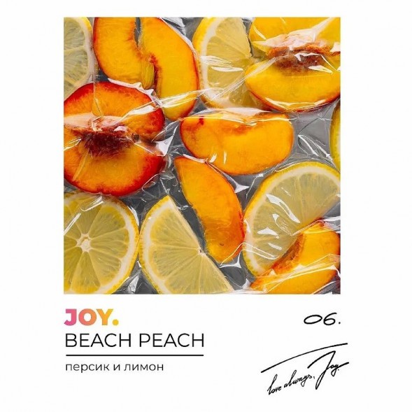 Табак Joy - Beach Peach (Персик и Лимон, 25 грамм) купить в Барнауле