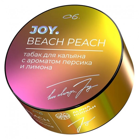 Табак Joy - Beach Peach (Персик и Лимон, 25 грамм) купить в Барнауле