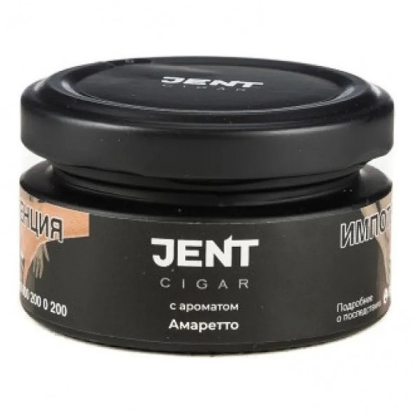 Табак Jent Cigar - Амаретто (25 грамм) купить в Барнауле