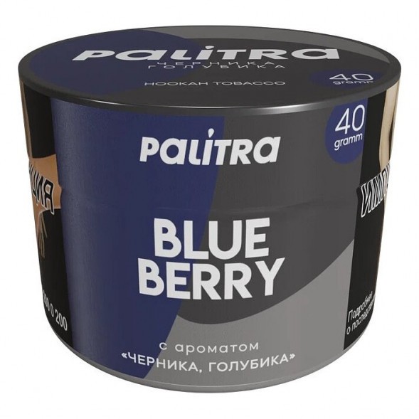 Табак Palitra - Blue Berry (Черника Голубика, 40 грамм) купить в Барнауле