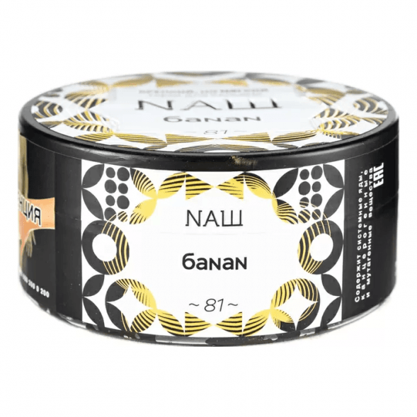 Табак NАШ - Банан (200 грамм) купить в Барнауле