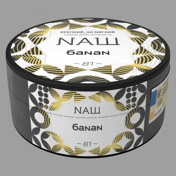 Табак NАШ - Банан (200 грамм) купить в Барнауле