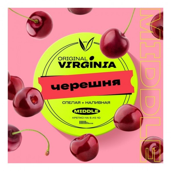 Табак Original Virginia Middle - Черешня (100 грамм) купить в Барнауле