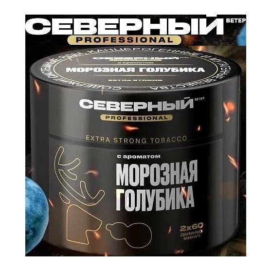 Табак Северный Professional - Морозная Голубика (200 грамм) купить в Барнауле