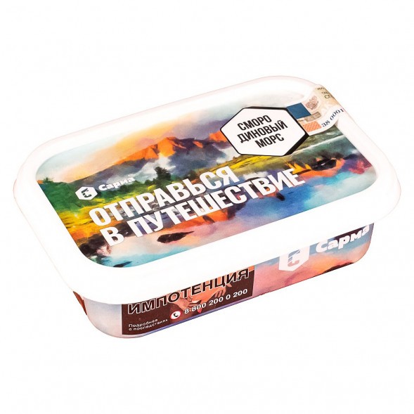 Табак Сарма - Смородиновый Морс (100 грамм) купить в Барнауле