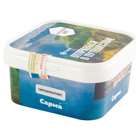 Табак Сарма - Смородиновый Морс (100 грамм) купить в Барнауле