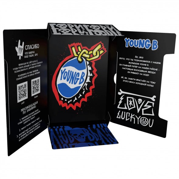 Табак Хулиган - Young B (Кола со Льдом, 25 грамм) купить в Барнауле