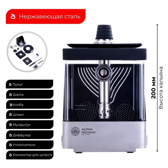 Кальян Alpha Hookah - SMART EXZO купить в Барнауле