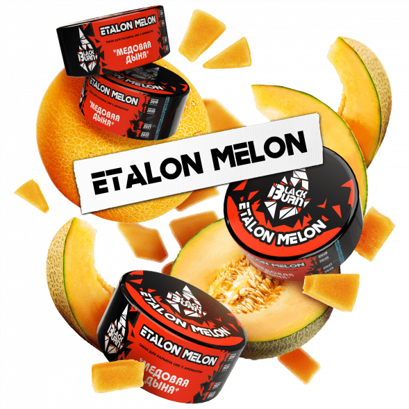Табак BlackBurn - Etalon Melon (Медовая Дыня, 200 грамм) купить в Барнауле