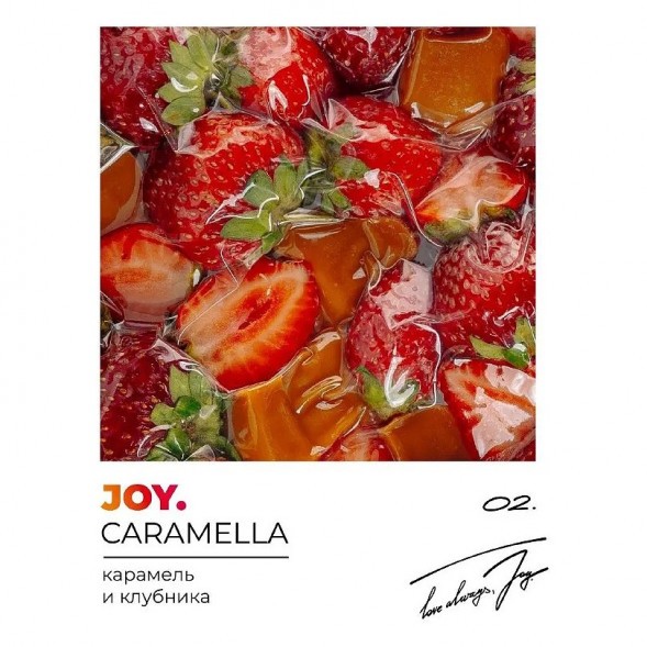 Табак Joy - Caramella (Клубника и Карамель, 200 грамм) купить в Барнауле