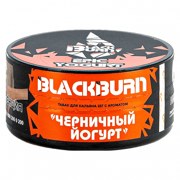 Табак BlackBurn - Epic Yogurt (Черничный Йогурт, 25 грамм) купить в Барнауле