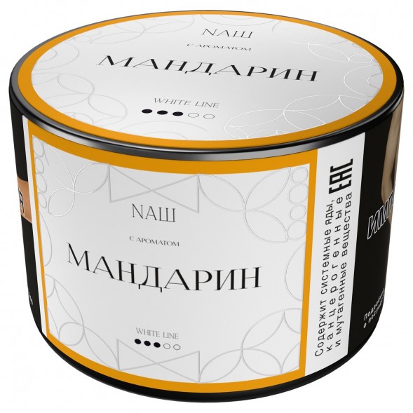 Табак NАШ WHITE - Мандарин (40 грамм) купить в Барнауле