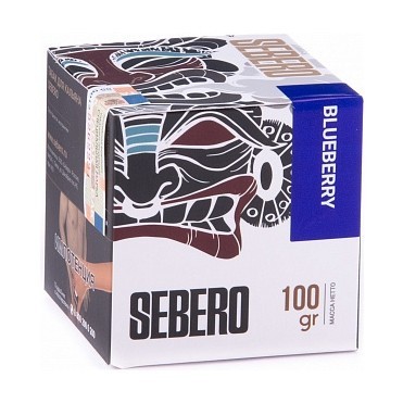 Табак Sebero - Blueberry (Голубика, 100 грамм) купить в Барнауле