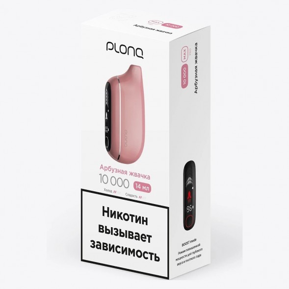 PLONQ MAX PRO - Арбузная Жвачка (10000 затяжек) купить в Барнауле