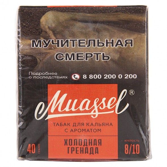 Табак Muassel Extra Strong - Холодная Гренада (40 грамм) купить в Барнауле