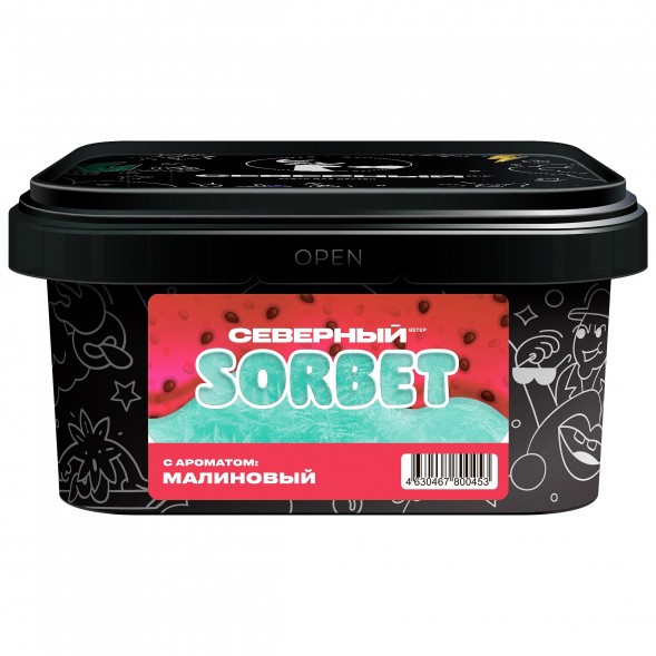 Табак Северный - Малиновый Сорбет (200 грамм) купить в Барнауле