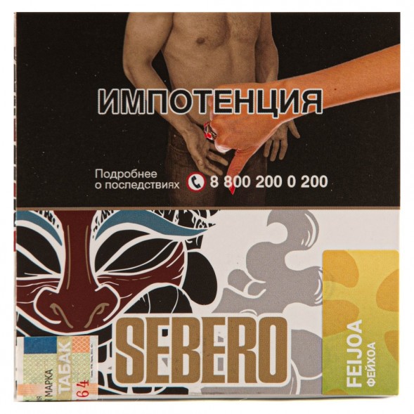 Табак Sebero - Feijoa (Фейхоа, 40 грамм) купить в Барнауле
