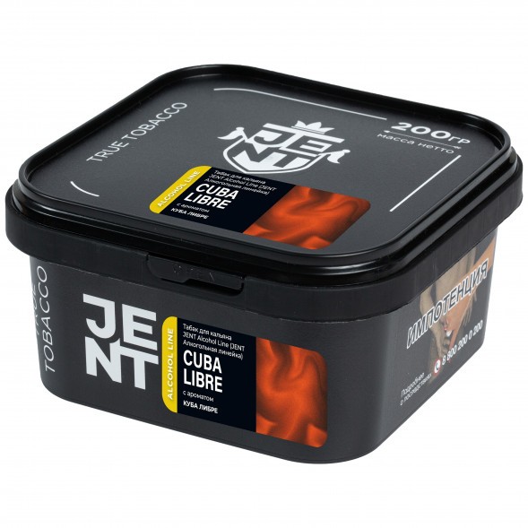 Табак Jent - Cuba Libre (Куба Либре, 200 грамм) купить в Барнауле