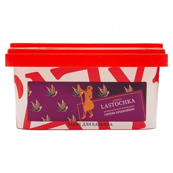 Табак Satyr - Lastochka (Ласточка, 200 грамм) купить в Барнауле