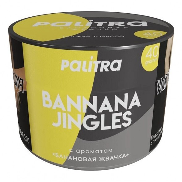 Табак Palitra - Bannana Jingles (Банановая Жвачка, 40 грамм) купить в Барнауле