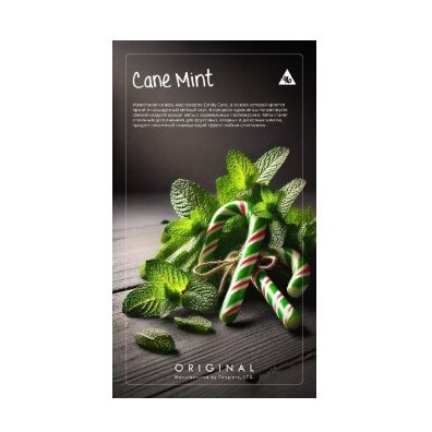 Табак Tangiers Original - Cane Mint (Тростниковая мята, 250 грамм) купить в Барнауле