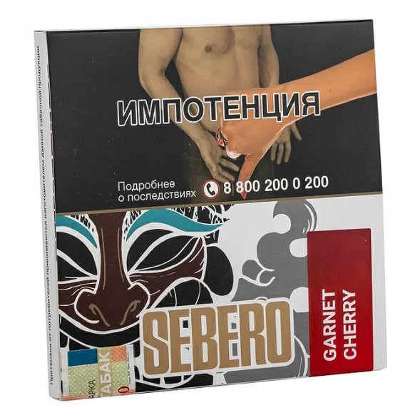 Табак Sebero - Garnet Cherry (Гранат - Вишня, 40 грамм) купить в Барнауле