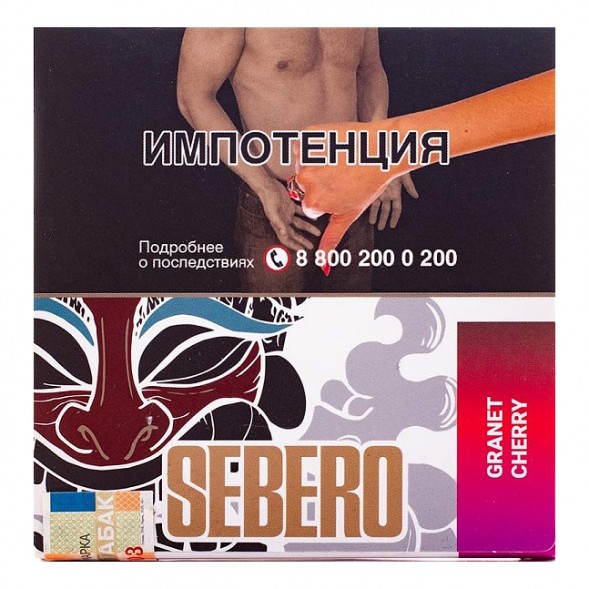 Табак Sebero - Garnet Cherry (Гранат - Вишня, 40 грамм) купить в Барнауле