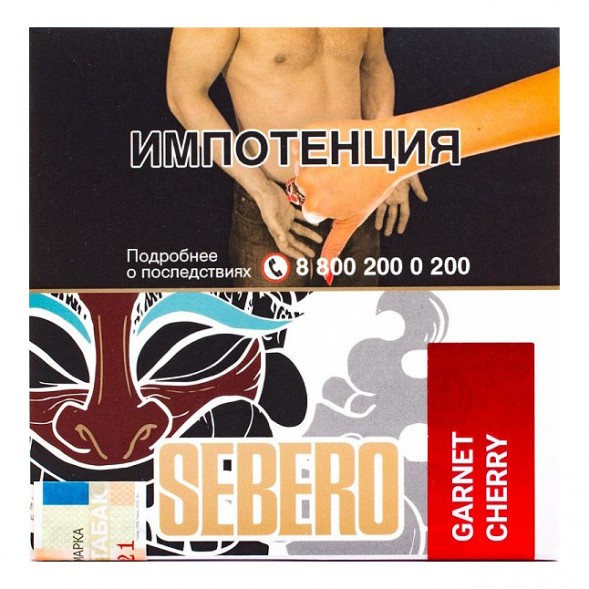 Табак Sebero - Garnet Cherry (Гранат - Вишня, 40 грамм) купить в Барнауле