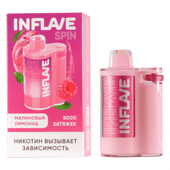 INFLAVE SPIN - Малиновый Лимонад (8000 затяжек) купить в Барнауле