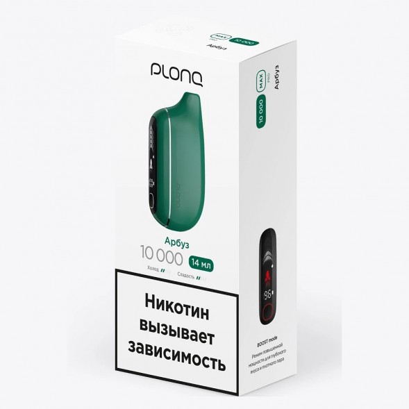 PLONQ MAX PRO - Арбуз (10000 затяжек) купить в Барнауле
